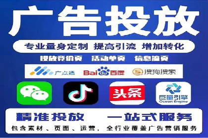 信息流广告行业案例：腾讯新闻广告创新